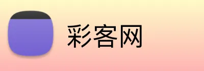 彩客网 logo